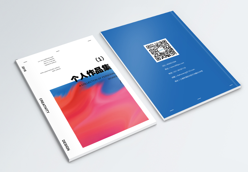 蓝红画册海报设计图片-蓝红画册海报模板下载-摄图网