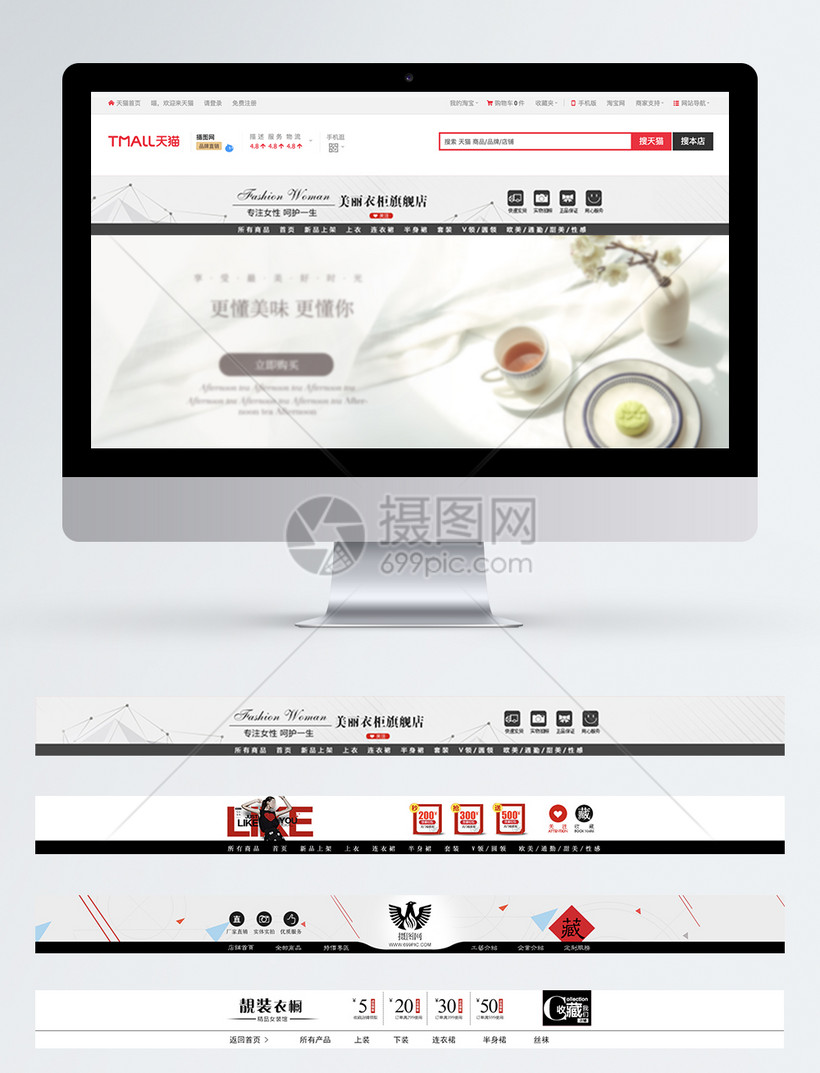 淘宝标题图片素材_淘宝图片轮播素材_淘宝五金图片模板素材