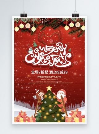 圣诞快乐红色圣诞节促销海报图片