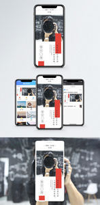 摄影记录手机海报配图图片