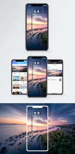 生活手机海报配图图片