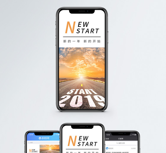 新年手机海报配图图片