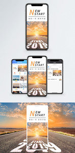 新年手机海报配图图片