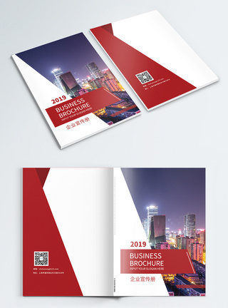 2019红色大气企业宣传手册封面设计图片