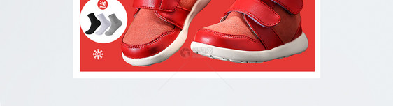 红色冬季童鞋促销淘宝主图图片