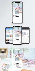 每日一签手机海报配图图片