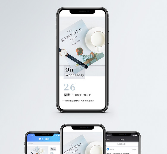 欧美风日签手机海报配图图片