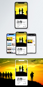 商务合作手机海报配图图片