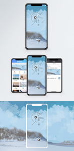十二月你好手机海报配图图片