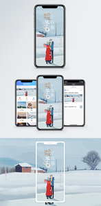 陪伴手机海报配图图片