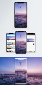 心情记录手机海报配图图片