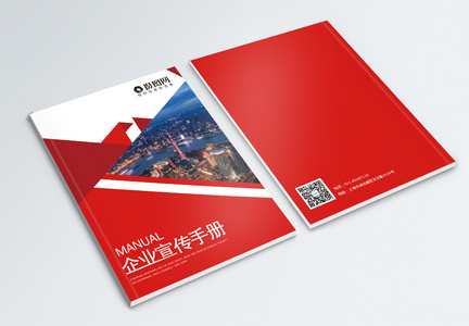 红色大气企业宣传画册封面设计图片
