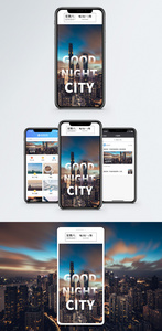 晚安城市手机海报配图图片