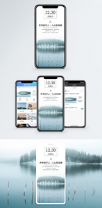 平静湖面手机海报配图图片