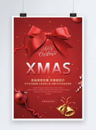 红色大气蝴蝶结圣诞节海报图片