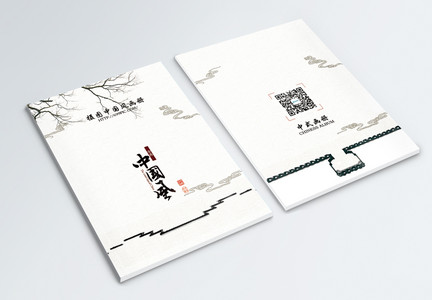 黑白简约中国风画册封面图片