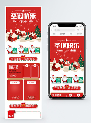 红色圣诞节促销淘宝手机端模板图片