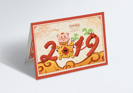 可爱小猪新春贺卡设计图片