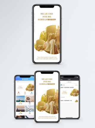 吹泡泡的女孩更好的世界手机海报配图模板