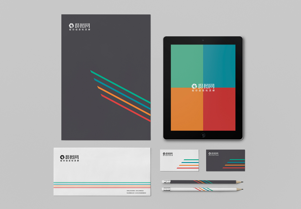 vi办公用品模版海报设计