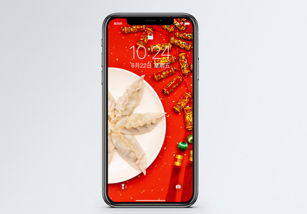 新春饺子手机壁纸图片