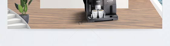 全自动咖啡机促销淘宝banner图片