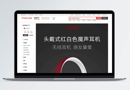 娇喘声素材 娇喘声素材图片大全 娇喘声素材背景图片