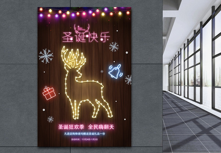 麋鹿霓虹灯创意圣诞节海报图片