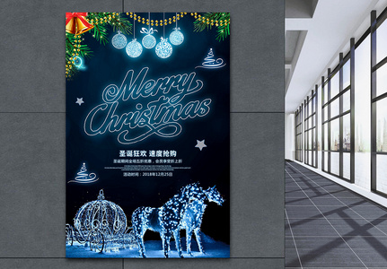时尚个性蓝色圣诞节促销海报高清图片