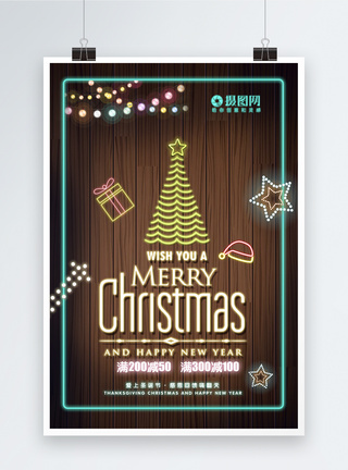木板素材霓虹圣诞节荧光促销海报模板