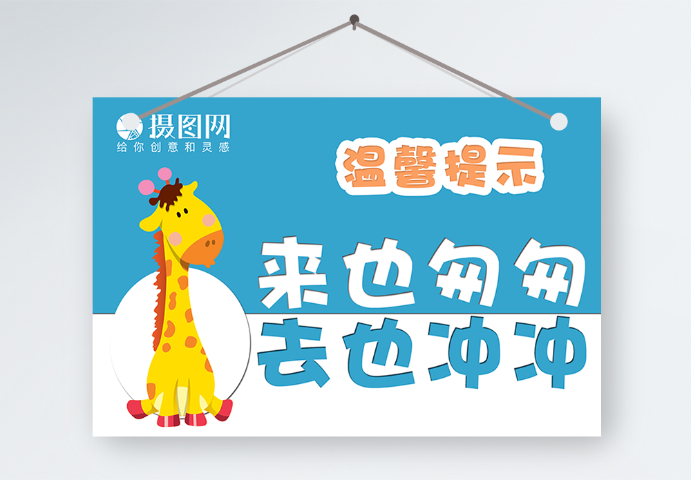 漩涡冲水海报设计