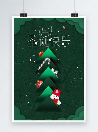 圣诞快乐节日促销海报图片