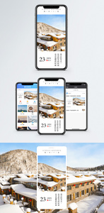 冬季日签手机海报配图图片