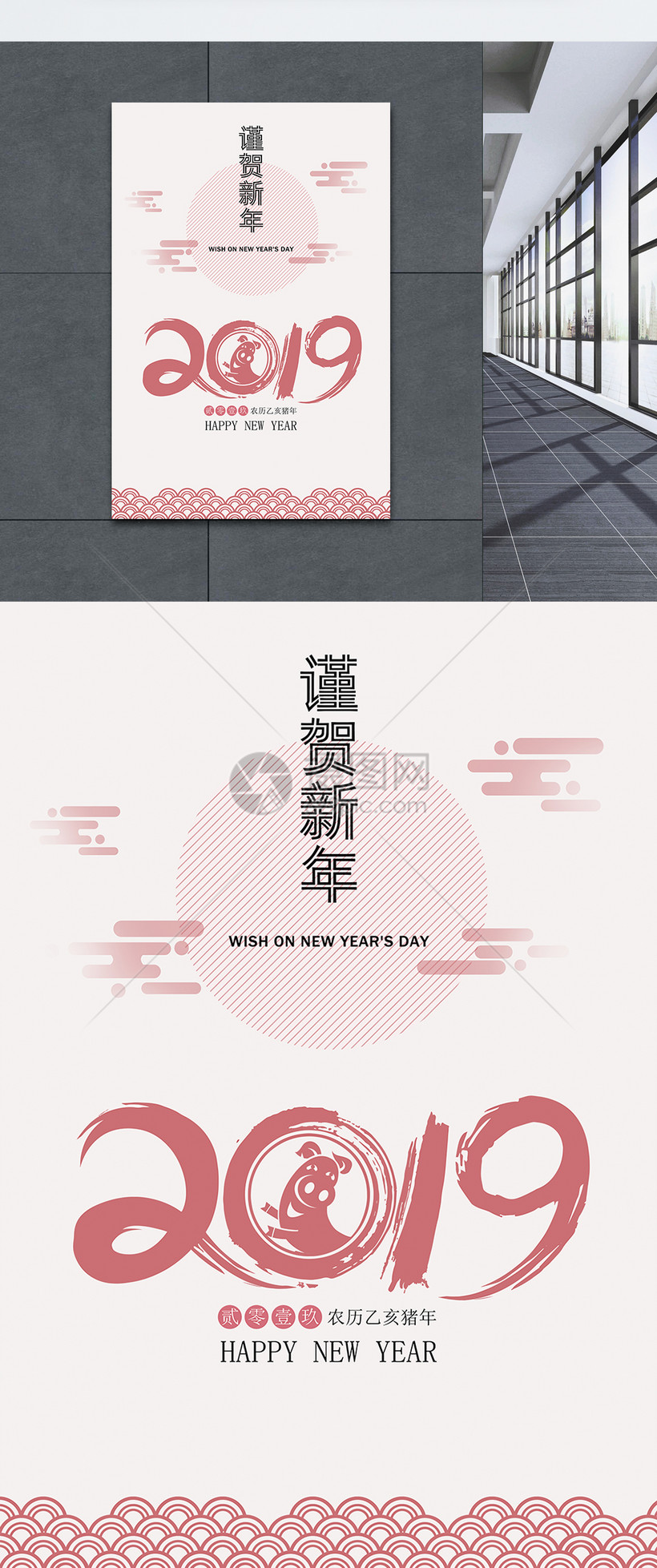 清新简约19海报模板素材 正版图片 摄图网 清新简约19海报模板素材 正版图片 摄图网