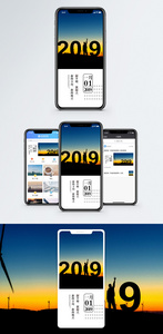 2019新开始手机海报配图图片