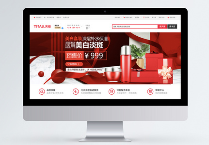 斑鸠图片 野生斑鸠图片 斑鸠图片 野生斑鸠图片