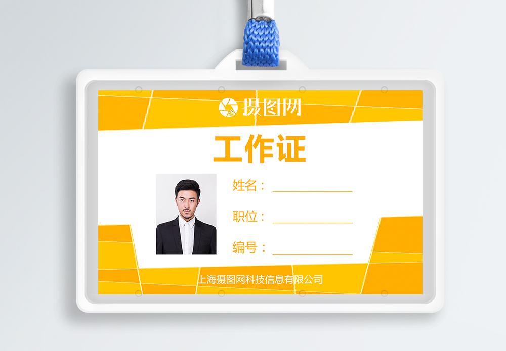 时尚横版孕妇海报_海报设计_设计模板_时尚横版孕妇海报模板_摄图网模