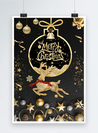 圣诞元素背景海报圣诞节活动海报模板