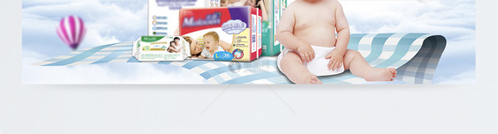 婴儿纸尿裤淘宝海报banner图片