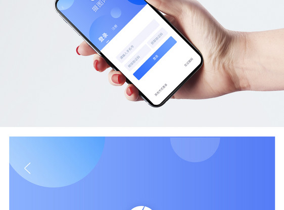 手机app登录页图片