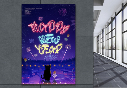 炫彩字Happy new year新年快乐节日海报图片