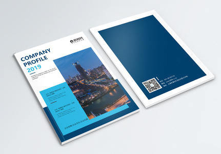 蓝色大气企业宣传画册封面设计图片