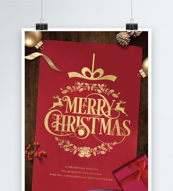 红金简洁圣诞英文海报图片