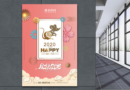 简洁大气剪纸风2020猪年海报图片