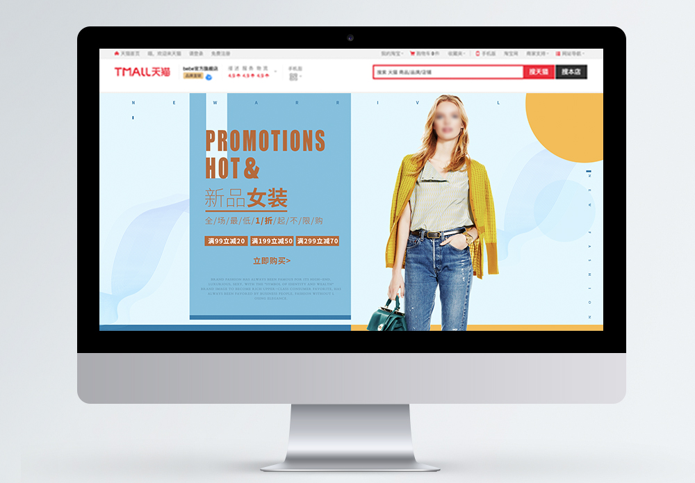 大牌女装灯箱画淘宝店铺装修模板-大牌女装灯箱画淘宝背景图片-摄图网