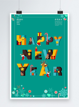 新年创意字体HAPPY NEW YEAR海报图片