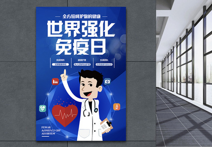 健康体魄图片 健康体魄素材 健康体魄高清图片 摄图网图片下载