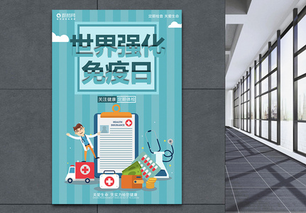 健康体魄图片 健康体魄素材 健康体魄高清图片 摄图网图片下载