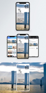 早安手机海报配图图片