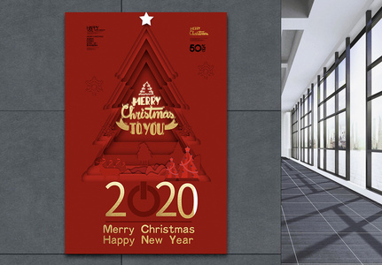 红色圣诞树创意剪纸风圣诞新年双节同庆节日海报设计高清图片